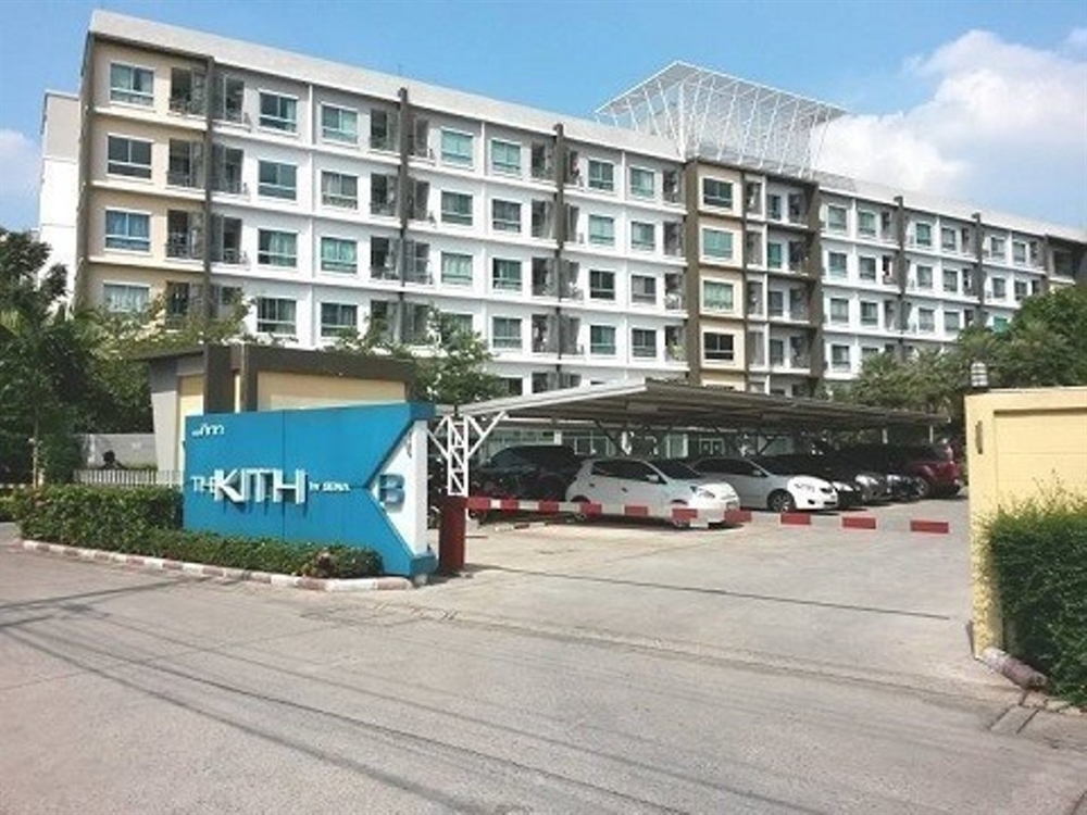 เดอะ คิท แจ้งวัฒนะ