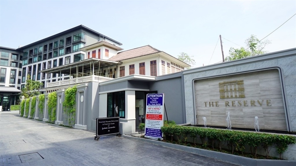 เดอะ รีเซิร์ฟ เกษมสันต์ 3